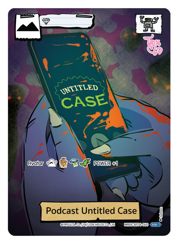 Podcast Untitled Case